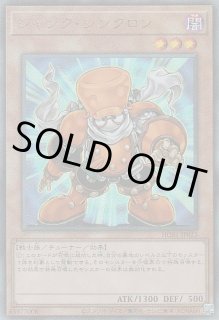手違い (ミステイク) - 遊戯王専門：通販サイト ◇ティム中山店直営