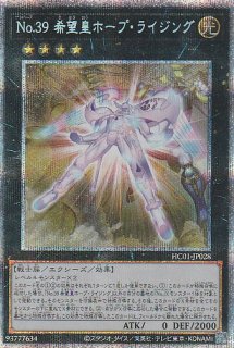 N·As·H Knight CX-N·As·Ch Knightネフィルアサイラム N・As・H Knight(ネフィルアサイラムヘットナイト