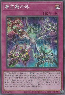 M∀LICE〈Q〉HEARTS OF CRYPTER（マリス クイーン ハーツ オブ