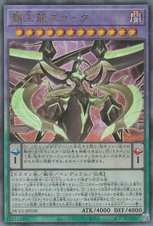 遊戯王 覇王龍ズァーク プレイマット 覇王龍ズァーク - 遊戯王専門：通販サイト ◇ティム中山店直営
