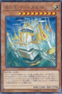 アークジェット・ライトクラフター - 遊戯王専門：通販サイト ◇ティム