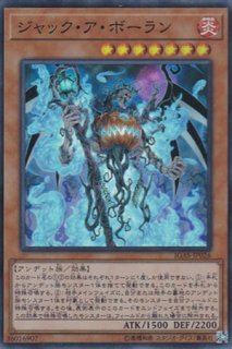 ブリューナクの影霊衣（ネクロス） - 遊戯王専門：通販サイト ◇ティム
