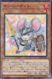 機巧蹄ー天迦久御雷 （きこうてい－アマノカグノミカヅチ） - 遊戯王