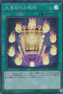 EU版 ブリューナクの影霊衣 影霊衣  ネクロス 遊戯王 ブリューナクの影霊衣 価格相場(値段)・最安値(遊戯王) | トレカ