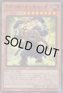 遊戯王（第12期） - 遊戯王専門：通販サイト ◇ティム中山店直営