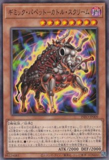 A・ジェネクス・トライフォース（アーリー） - 遊戯王専門：通販サイト