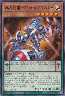 ハイパーサイコガンナー/バスター CRMS 1st ウルトラ 英語韓亜版