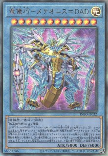 SRベイゴマックス レリーフ 英語版 614aqgcKxHL._UF350,350_QL50_.jpg