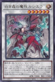 sophiaの影霊衣（ソピアのネクロス） - 遊戯王専門：通販サイト