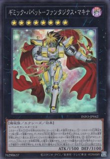 械刀婪魔皇断(ゴルディオン シュナイダー) - 遊戯王専門:通販 械刀婪魔皇断(ゴルディオン シュナイダー) - 遊戯王専門:通販