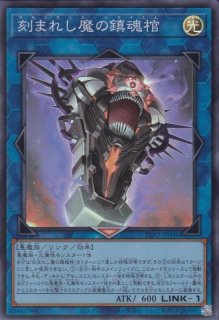 結晶の魔女サンドリヨン（マギストス ウィッチ） - 遊戯王専門