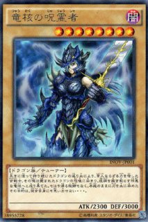 覚醒の暗黒騎士ガイア - 遊戯王専門：通販サイト ◇ティム中山店直営