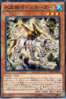 遊戯王OCG】新規水晶機巧（クリストロン）デッキ研究【展開