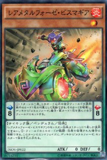 Into the VRAINS！（イントゥ ザ ヴレインズ！） - 遊戯王専門