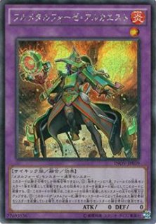 サーマル・ジェネクス - 遊戯王専門：通販サイト ◇ティム中山店直営