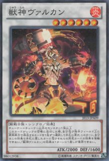 星輝士 トライヴェール（ステラナイト） - 遊戯王専門：通販