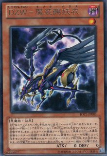無力の証明 遊戯王専門 通販サイト ティム中山店直営 ブルーラビット 無力の証明 遊戯王専門 通販サイト ティム中山店直営 ブルーラビット
