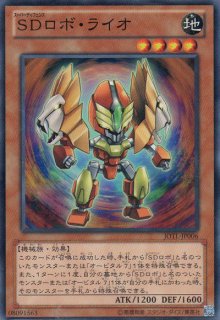 No.107 銀河眼の時空竜（ナンバーズ ギャラクシーアイズ