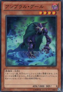 セイクリッド・トレミスM7（メシエセブン） - 遊戯王専門：通販サイト