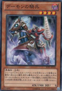 墓守の召喚師 遊戯王専門 通販サイト ティム中山店直営 ブルーラビット 墓守の召喚師 遊戯王専門 通販サイト ティム中山店直営 ブルーラビット