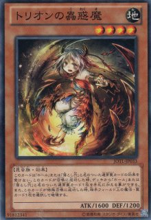 PSA10★クラリアの蟲惑魔★遊戯王★プリシク　プリズマ★こわくま クラリアの蟲惑魔【プリズマティックシークレット】{LIOV-JP046