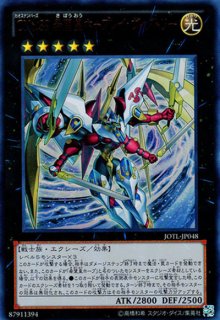 CNo.39 希望皇ホープレイV（カオスナンバーズ） - 遊戯王専門：通販