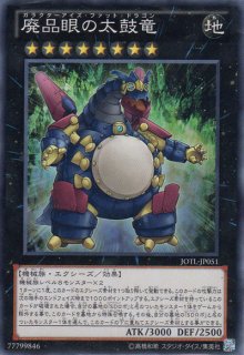 No ナンバーズ ギミック パペット デステニー レオ 遊戯王専門 通販サイト ティム中山店直営 ブルーラビット