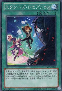 絶望神 アンチホープ 遊戯王専門 通販サイト ティム中山店直営 ブルーラビット 絶望神 アンチホープ 遊戯王専門 通販サイト ティム中山店直営 ブルーラビット