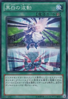Amazon.co.jp: 【3枚セット】 遊戯王カード ROTA-JP079 霊王の