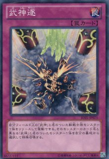 聖なる降誕(ホーリーナイツ・ナティビティ) - 遊戯王専門:通販 聖なる降誕(ホーリーナイツ・ナティビティ) - 遊戯王専門:通販