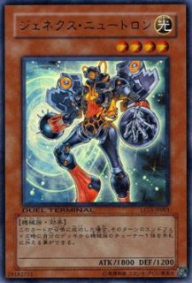 サーマル・ジェネクス - 遊戯王専門：通販サイト ◇ティム中山店直営