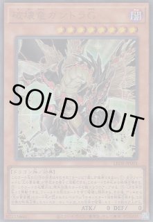 遊戯王（第12期） - 遊戯王専門：通販サイト ◇ティム中山店直営