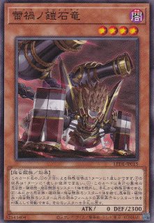 蕾禍繚乱狂咲(ライカリョウランクルイザキ) - 遊戯王専門 蕾禍繚乱狂咲(ライカリョウランクルイザキ) - 遊戯王専門
