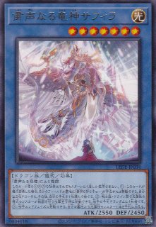 遊戯王　ナイトメアアプレンティス Amazon.co.jp: 遊戯王カード 幻惑の見習い魔術師(シークレット
