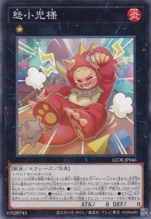 迷宮城の白銀姫（レディ オブ ザ ラビュリンス） - 遊戯王専門