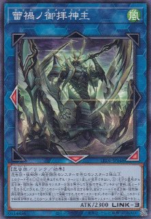 深淵の獣マグナムート（ビーステッド） - 遊戯王専門：通販