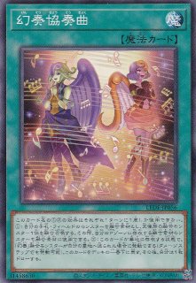 Yahoo!オークション - 遊戯王 No.101 S・H・Ark Knight 赤文字