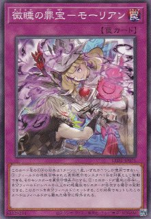 遊戯王　背信聖徒シルヴィア 告死聖徒ルシエラーゴ　25th アザミナ 71mFfje3bTL._AC_UL210_SR210,
