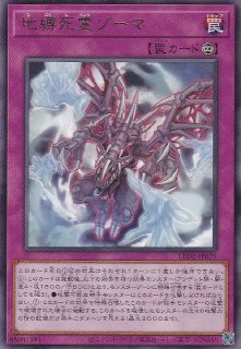 【超希少・未開封】遊戯王 公式 バックアップ・スーパーバイザー プレイマット 51I6vdlHMGL._UF350,350_QL50_.jpg