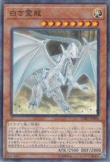 青眼の究極亜竜（ブルーアイズ・オルタナティブ・アルティメット