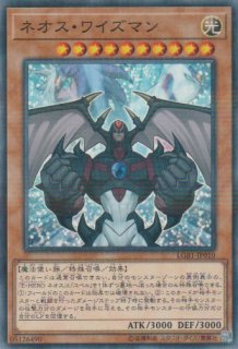 m hero マスクドヒーロー 光牙 遊戯王専門 通販サイト ティム中山店直営 ブルーラビット m hero マスクドヒーロー 光牙 遊戯王専門 通販サイト ティム中山店直営 ブルーラビット