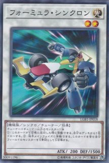 機巧蛇-叢雲遠呂智(きこうじゃ-ムラクモノオロチ) - 遊戯王 機巧蛇-叢雲遠呂智(きこうじゃ-ムラクモノオロチ) - 遊戯王