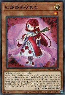 機巧蛇－叢雲遠呂智（きこうじゃ－ムラクモノオロチ） - 遊戯王専門