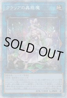 S－Force 乱破小夜丸（セキュリティ・フォース らっぱちよまる