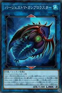 妖眼の相剣師【遊戯王トレカお買得価格通販：トレコロ】