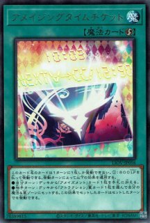 赫聖の妖騎士（デスピアン・ルルワリリス） - 遊戯王専門：通販