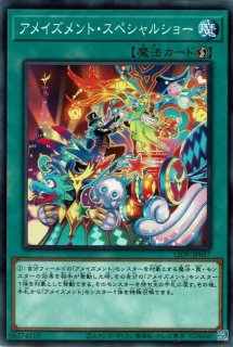 魔法名 大いなる獣 遊戯王専門 通販サイト ティム中山店直営 ブルーラビット