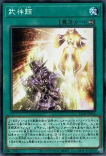 のどかな埋葬 - 遊戯王専門：通販サイト ◇ティム中山店直営◇ ブルー