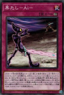 遊戯王 覚醒の魔導剣士(エンライトメント・パラディン) ホロ