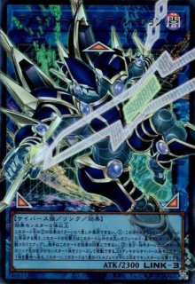 耀聖の風詩レギナ（エルフェンノーツ） - 遊戯王専門：通販サイト